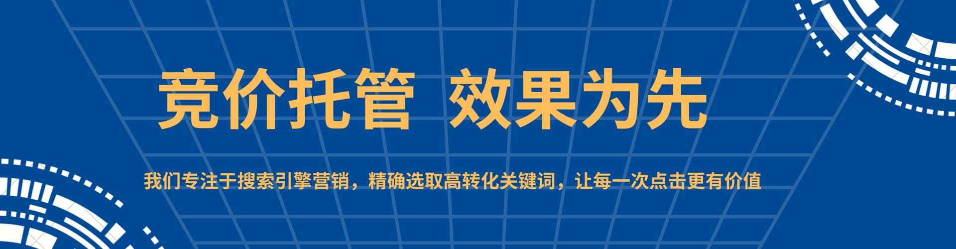 武乡信息流投放