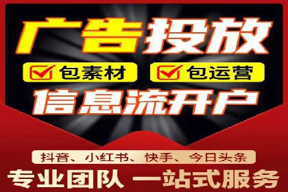 信息流大师案例：跨界合作，实现品牌共赢